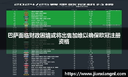 金彩汇app