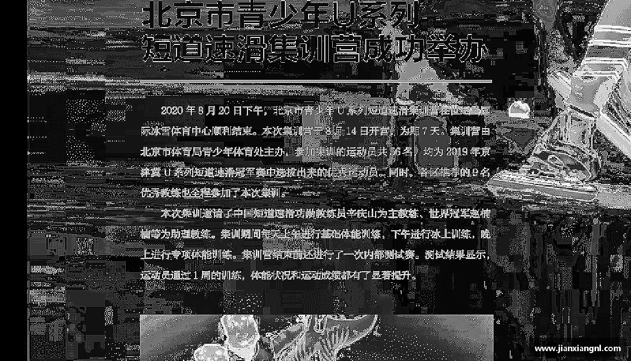 金彩汇平台精彩瞬间，尽在体育